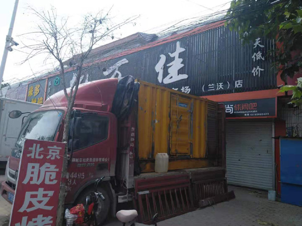 武定租赁发电机-柴油发电机组在火车站的应用 
