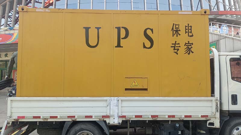 武定怎样判断柴油发电机组和UPS电源的配合工作是否正常？